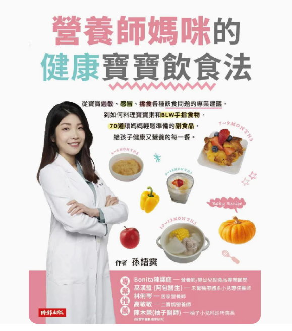  灵感库图书科普读物原版书