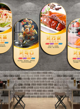 饭店快餐店食堂装饰画挂画餐厅