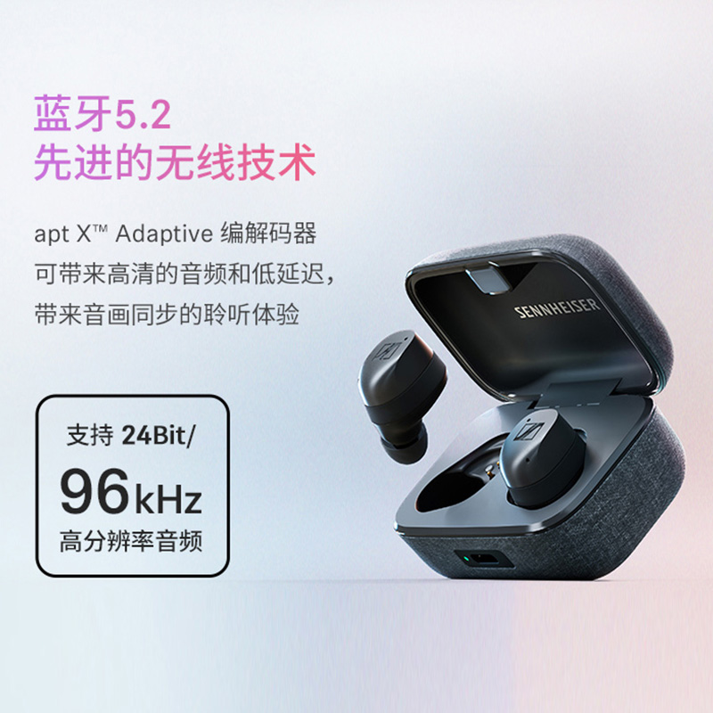 熊猫竹子森海塞尔MOMENTUM True Wireless 4真无线降噪三代四代-图2