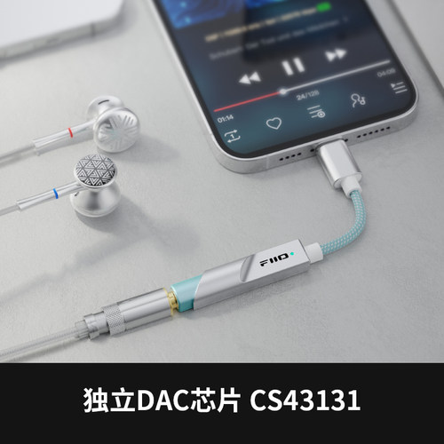 熊猫竹子 飞傲翡声KA11小尾巴DSD解码HIFI苹果15安卓手机转接线 - 图1