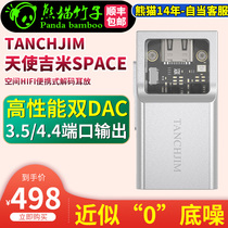 Panda Bamboo TancHJIM Angel Jimmy SPACE Mobile Phone Small Tail Ear Release Decoding All-in-one