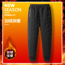 Outdoor autumn and winter new gush cotton pants for men and women with thickened lamb suede warm long pants straight cylinder bunches of pants