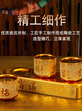 供水杯供佛杯三连陶瓷圣水杯观音净水杯家用佛前财神供杯沙金贡杯