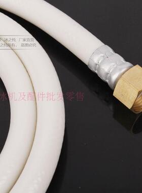 久景耐雪晶信制冰机4-4进水管铜
