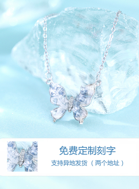 冰屿蝴蝶纯银项链女2025新款