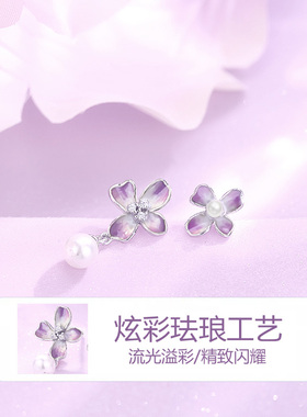 紫色鸢尾花纯银珍珠耳钉新款