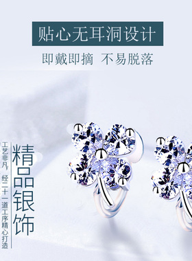 纯银四叶草高级感小众新款潮耳夹
