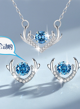 跳动的心/会动的项链/一鹿有你