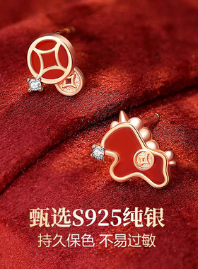 马年生肖本命年纯银项链