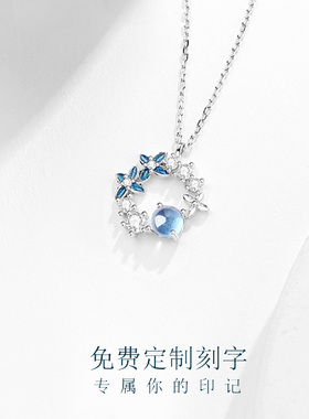 仲夏夜之梦/纯银项链/精美礼盒