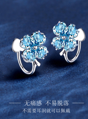 四叶草蓝色新款潮纯银高级感耳夹