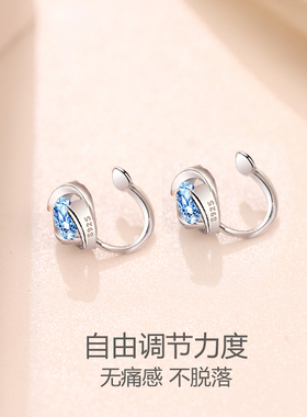 海洋之心/无耳洞/纯银耳夹