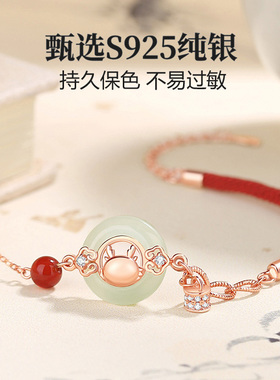 龙年生肖/和田玉/纯银手链