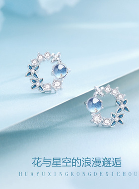 仲夏夜之梦/925纯银/花环耳钉