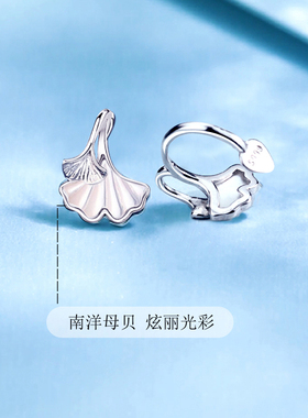 无耳洞/银杏叶/纯银耳夹