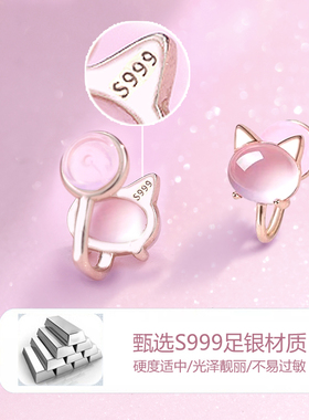 999纯银/无耳洞/粉猫咪耳夹