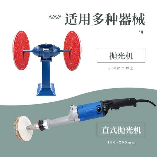抛光轮麻布轮不锈钢打磨抛光金属镜面麻片立式抛光机专用红布麻轮 - 图2