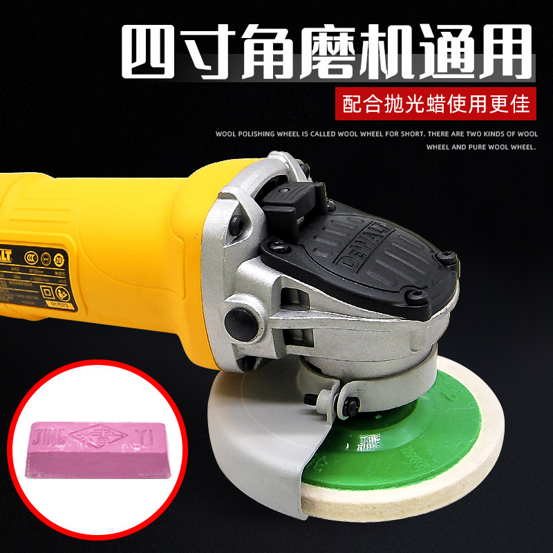 羊毛轮抛光轮不锈钢镜面抛光毛毡轮角磨机抛光材料精细磨光片包邮,淘宝优惠券,粉丝福利购,淘宝优惠卷