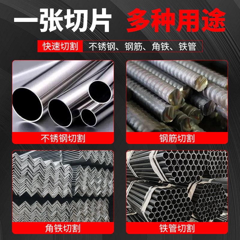 金钻切割片不锈钢砂轮片100型角磨机金属锯片手磨切片 沙轮磨光片,淘宝优惠券,粉丝福利购,淘宝优惠卷