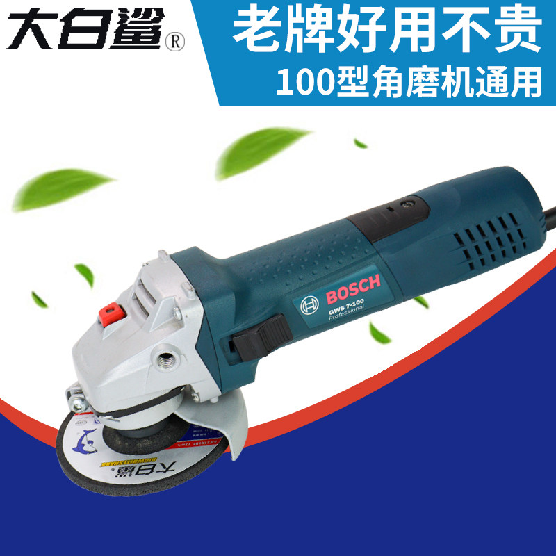 大白鲨磨光片100/125/150X6不锈钢打磨片焊缝砂轮片 角磨机抛光片,淘宝优惠券,粉丝福利购,淘宝优惠卷