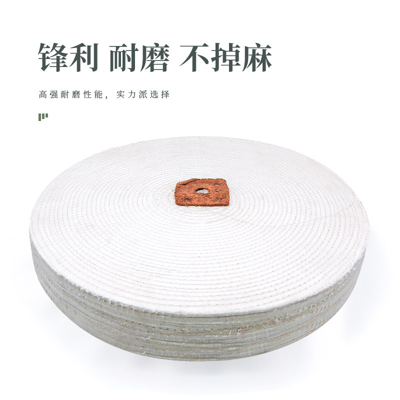抛光白布轮不锈钢镜面玻璃抛光轮抛光机粘砂棉布片手磨机磨光玉器,淘宝优惠券,粉丝福利购,淘宝优惠卷