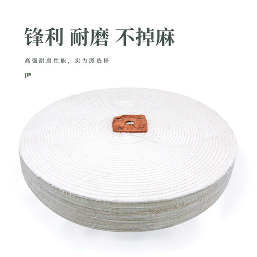 抛光白布轮不锈钢镜面玻璃抛光轮抛光机粘砂棉布片手磨机磨光玉器 - 图1