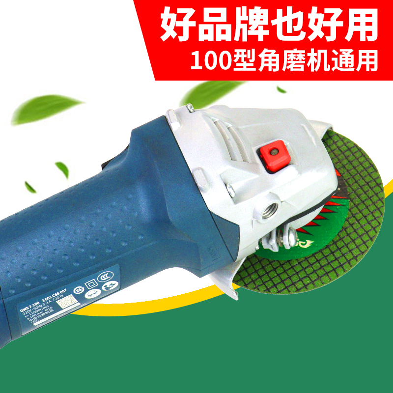 易力达切割片105X1不锈钢树脂砂轮片手磨机绿色双网切片包邮锯片,淘宝优惠券,粉丝福利购,淘宝优惠卷