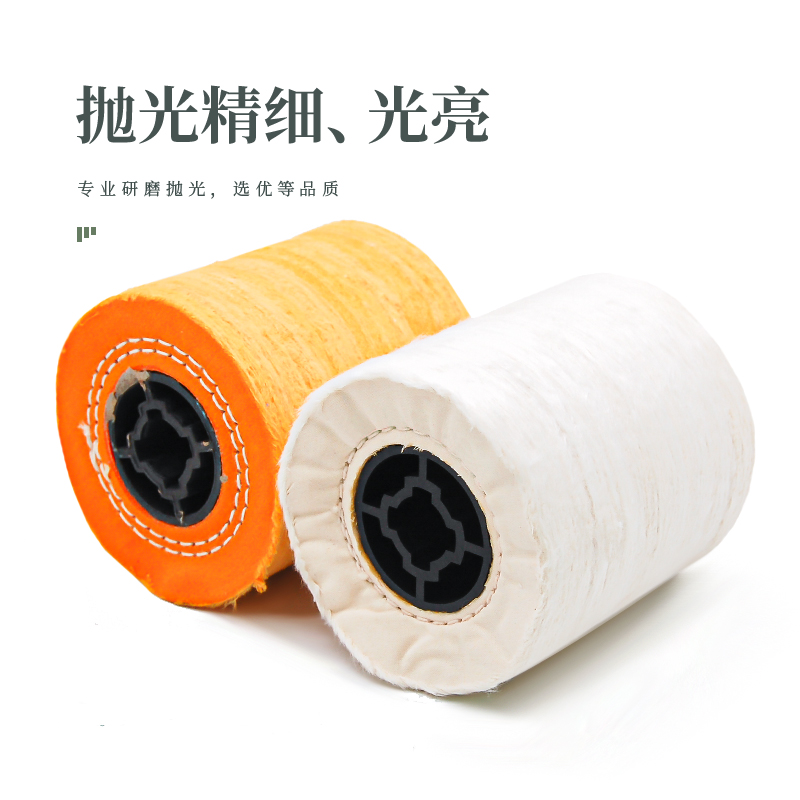 抛光棉轮不锈钢镜面抛光布轮 金属首饰珍珠布轮拉丝机用抛光轮100 - 图0