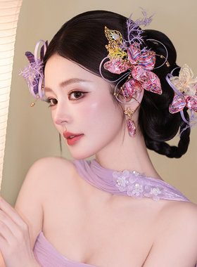 新中式紫色系新娘氛围花朵晨袍发饰古风甜美丝带礼服旗袍造型头饰