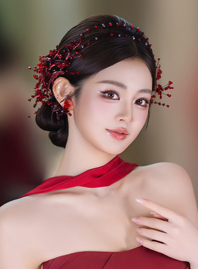 全红色新娘头饰手工造液花蝴蝶元素简单干净气质晨袍造型时尚配饰