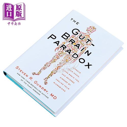 肠脑悖论 通过治愈微生物群来改善情绪 清除脑雾并逆转疾病 The Gut Brain Paradox 英文原版 Steven R Gundry【中商原版】 - 图0
