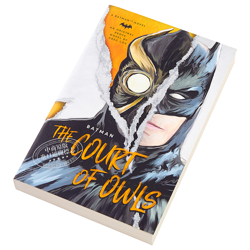 现货 蝙蝠侠:猫头鹰法庭 英文原版 DC Comics novels - The Court of Owls 影视小说 Greg Cox【中商原版】 - 图1