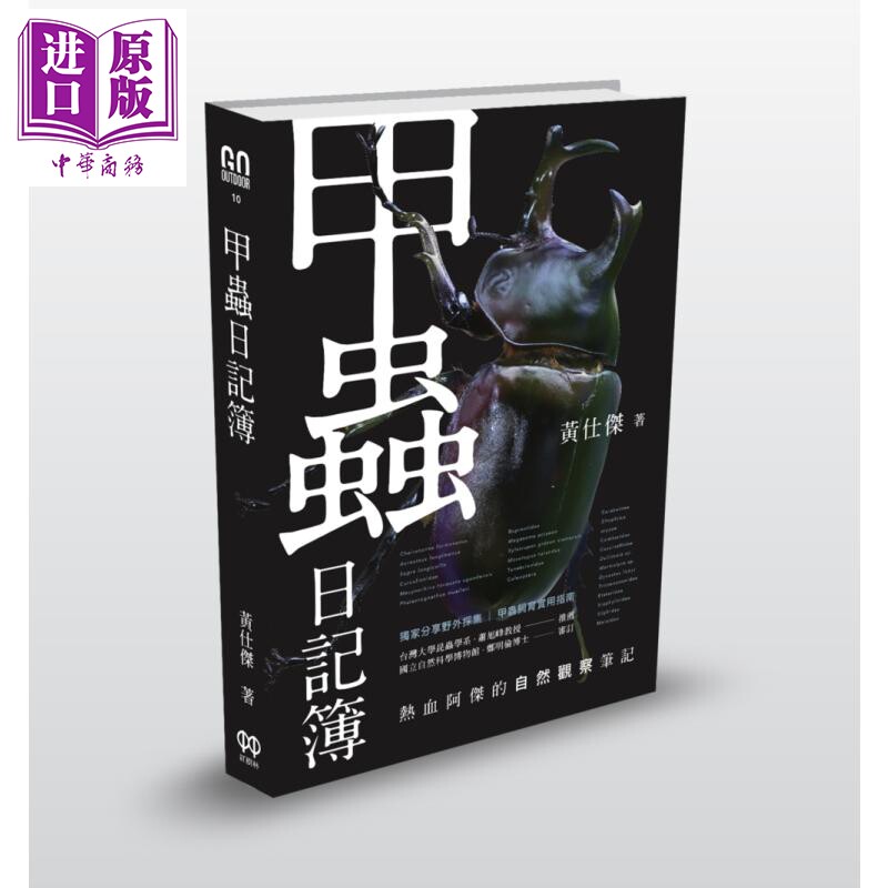 观察日记推荐品牌 新人首单立减十元 21年6月 淘宝海外