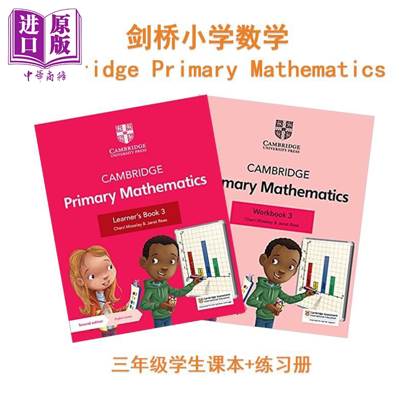 Cambridge Primary Mathematics 正版剑桥小学数学课程1-6年级套装 学生书+练习册配线上资源 英文原版进口教材【中商原版】 - 图1