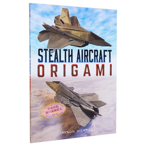 隐形飞机折纸 折纸步骤教程 Stealth Aircraft Origami 英文原版 Jayson Merrill 手工技巧【中商原版】 - 图3