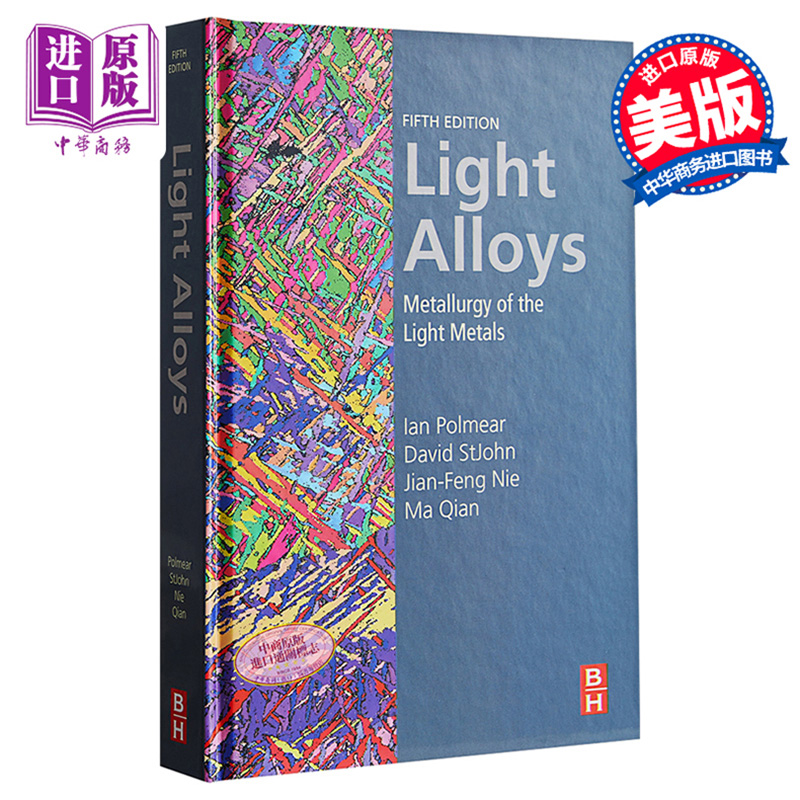 现货 Light Alloys Metallurgy of the Light Metals 英文原版 轻合金 轻金属的冶金学 第5版 Ian Polmear【中商原版】 - 图0