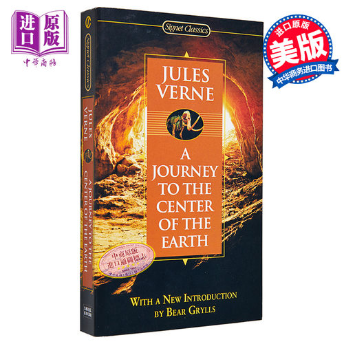 【中商原版】地心历险记 英文原版 经典文学 A Journey to the Center of the Earth Jules Verne Signet Book - 图0
