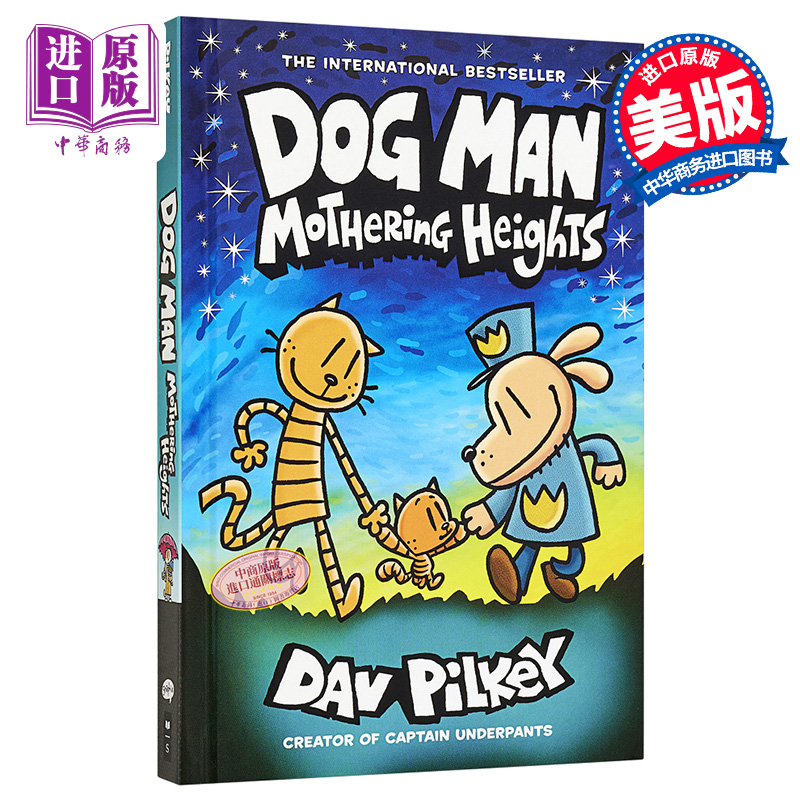 Dog Man 10 Mothering Heights神探狗狗10 Captain Underpants同作者 英文原版进口 桥梁漫画图像小说2021年新版【中商原版】 - 图0