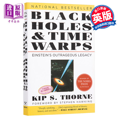 Black Holes Time Warps 英文原版 黑洞和时间扭曲 爱因斯坦的惊人遗产 Kip Thorne 【中商原版】 - 图0
