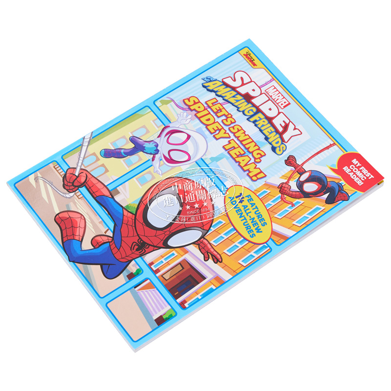蜘蛛侠和他的神奇朋友们 让我们摇摆吧 蜘蛛队 Spidey and His Amazing Friends 英文原版 Steve Behling 冒险漫画【中商原版 - 图1