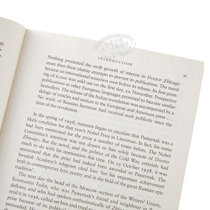 【中商原版】日瓦戈医生 英文原版 Doctor Zhivago 帕斯捷尔纳克 Boris Pasternak 文学名著 - 图2