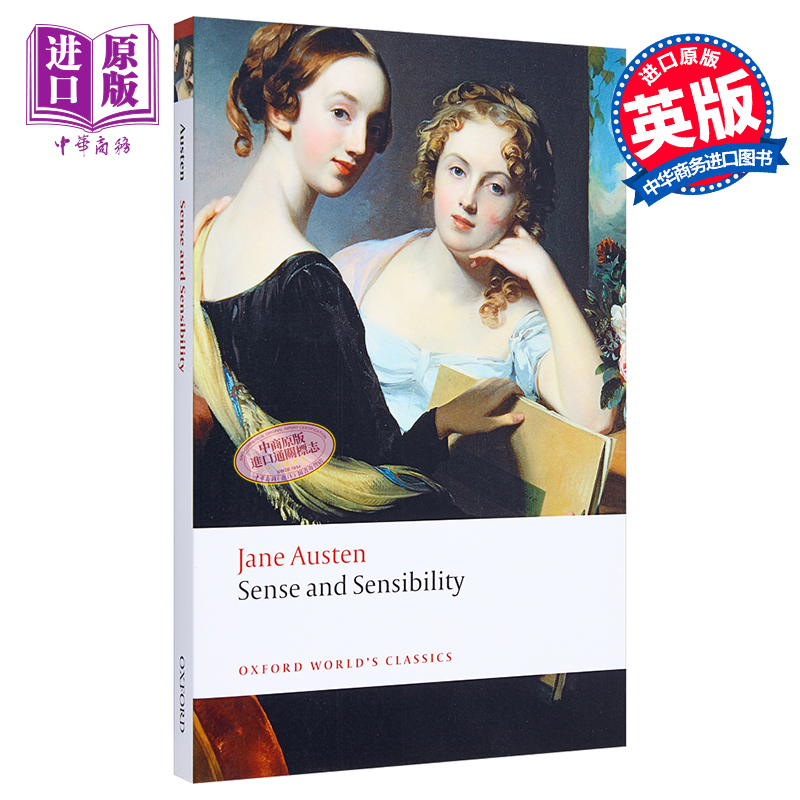 现货 Sense and Sensibility (Oxford Worlds Classics Hardback Collection) 英文原版 简·奥斯汀：理智与情感【中商原版】 - 图0