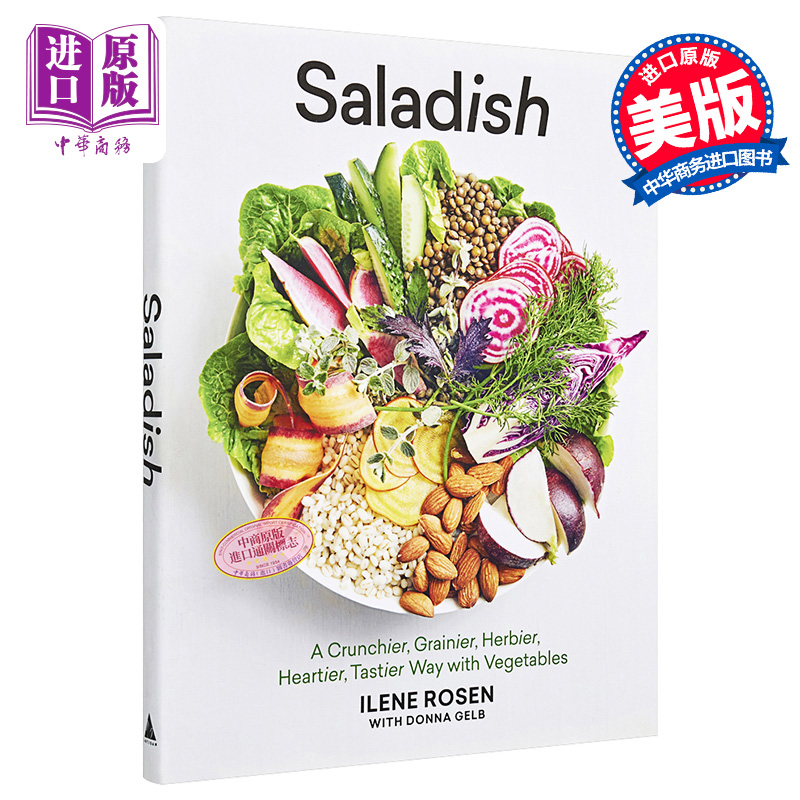 现货 【中商原版】沙拉食谱 英文原版 Saladish Ilene Rosen Artisan 健康饮食书籍 精装 - 图0