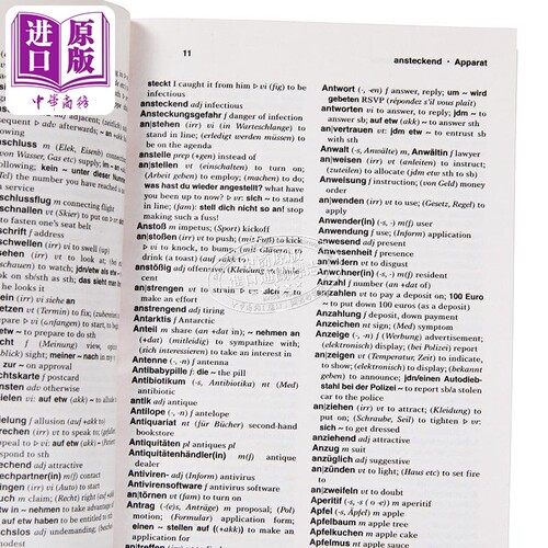 Merriam Webster’s German-English Dictionary 麦林韦氏德英词典2024版【中商原版】 - 图2