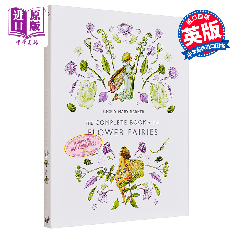 预售 西西莉 玛丽 巴克 花仙子全套 精装 英文原版 The Complete Book of the Flower Fairies Cicely Mary Barker【中商原版】 - 图0