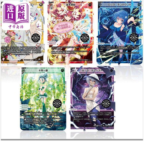 预售 WIXOSS十周年纪念书 赠9张卡牌 日文艺术原版 WIXOSS 10th Anniversary Book ホビージャパン【中商原版】 - 图0