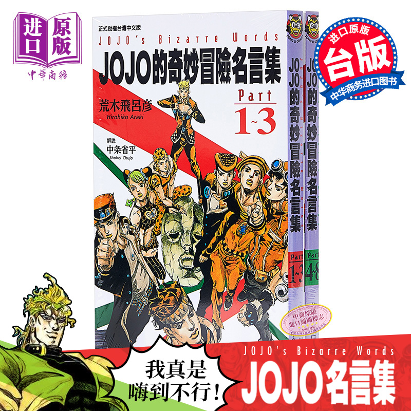 Jojo8 新人首单立减十元 21年10月 淘宝海外