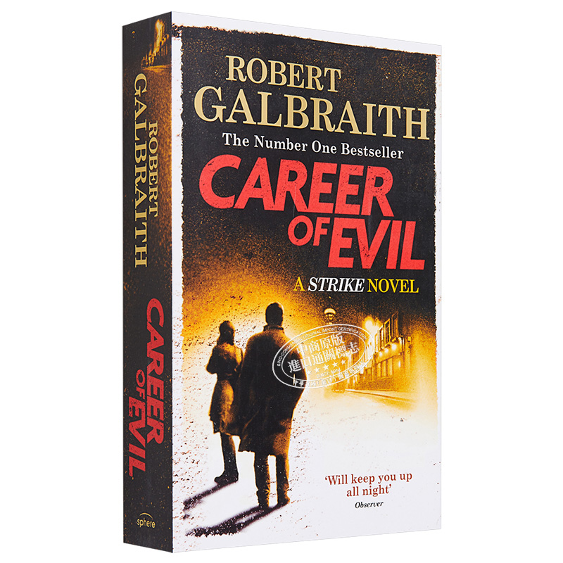 Career of Evil Cormoran Strike Book 3 英文原版 恶魔的事业 JK罗琳化名作品 重口味侦探小说 Robert Galbraith【中商原版? - 图3