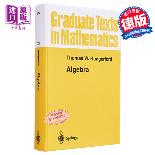 预售 代数 第1版 Algebra 英文原版 Spinger研究生数学教材丛书 Thomas W Hungerford GTM 数学 - 图0