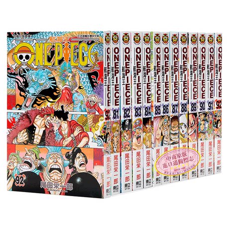 Original Edition Comics One Piece One Piece 1 97 Oda Eiichiro Taiwanese Comic Book Dongli Publishing One Piece Luffy Solo Sanji Nami Choba Youth Passionate Blood